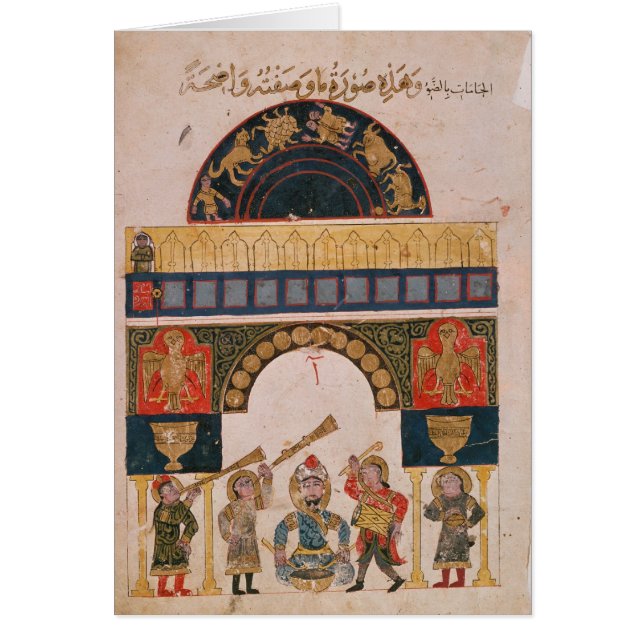 Un diagramme astrologique indien (Devant)