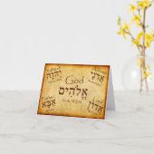 UN DIEU APPELLE LA CARTE HÉBREUE (Fleur jaune)