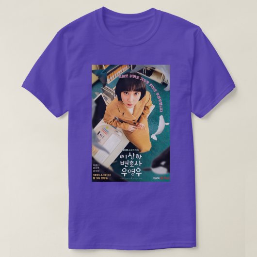unBin As Woo YoungWoo T-shirt (Design voorkant)