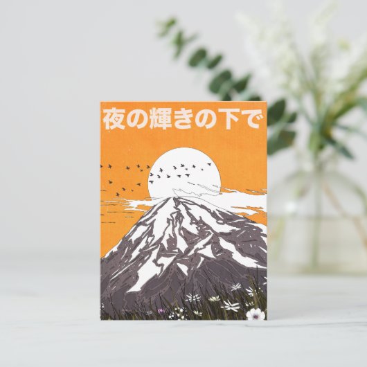 under the glow of the evening briefkaart (Staand voorkant)