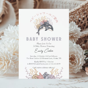 Under the Sea Baby Shower Watercolor Orka Kaart