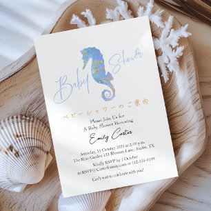 Under the Sea Baby Shower Watercolor Zeepaardje Bl Kaart