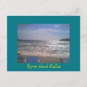 UNE CARTE POSTALE DE YROS ISland-Greece