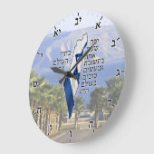 "Une heure de bonnes actions" Horloge hébraïque (Angle)