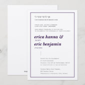 Une ligne de prune de délice de la Faire-part de m (Devant / Derrière)