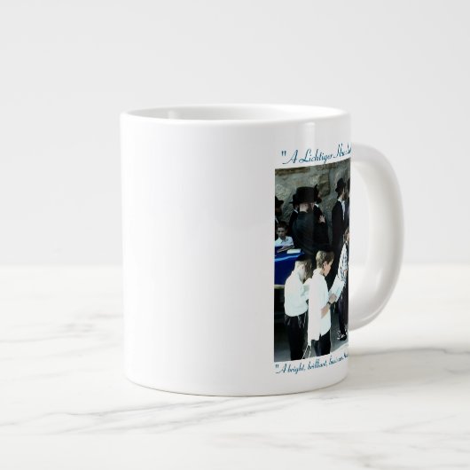 Une tasse Hanoukka (Devant droit)