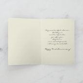 Une touche sur la carte d'anniversaire, Premier An (Intérieur)