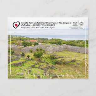 UNESCO - Gusuku-sites - Kasteel Nakijin Briefkaart