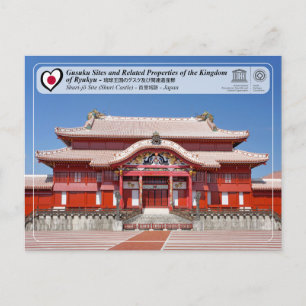 UNESCO - Gusuku - Sites - Shuri Castle Briefkaart