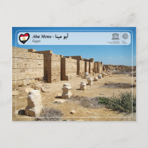 UNESCO WHS - Abu Mena - أ و م ا ب Briefkaart