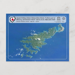 UNESCO WHS - Amami-Ōshima Island - 奄 美 大 島 Briefkaart