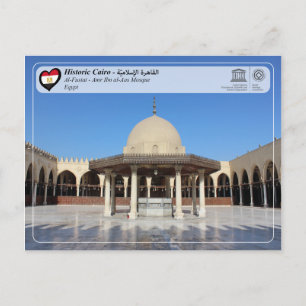 UNESCO WHS - Historic Cairo - Al-Fustat Briefkaart