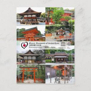 UNESCO WHS - Kyoto - Kamomioya-jinja - 賀 茂 御 神 社 Briefkaart