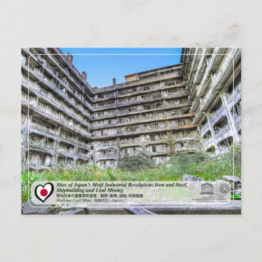 UNESCO WHS - Meiji - Hashima kolenmijn - 端 島 坑 Briefkaart (Voorkant)