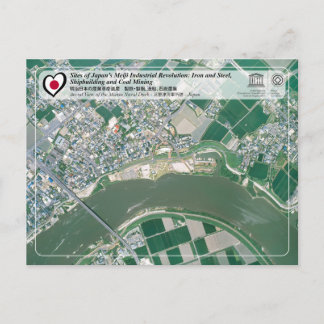 UNESCO WHS - Mietsu Naval Dock - 三 津 海 軍 跡 重 Briefkaart