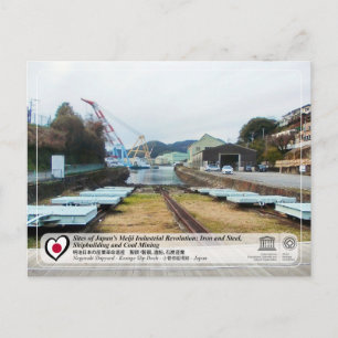 UNESCO WHS - Nagasaki - Kosuge Slip Dock - 小 菅 船 場 Briefkaart