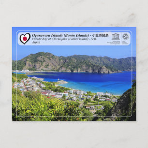 UNESCO WHS - Ogasawara - Chichi-jima - 父 島  Briefkaart