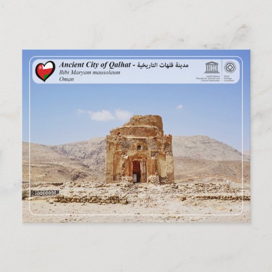UNESCO WHS - Oude stad Qalhat Briefkaart (Voorkant)