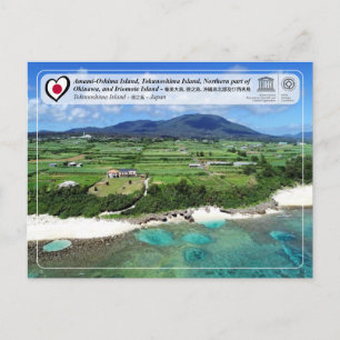 UNESCO WHS - Tokunoshima Island - 徳 之 島 Briefkaart
