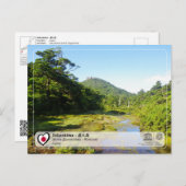 UNESCO WHS - Yakushima - 屋久島 Carte postale (Devant / Derrière)
