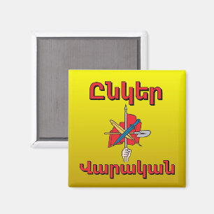 Unger Varagan ( Ընկեր Վարական) Aimant