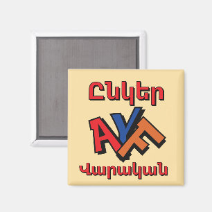 Unger Varagan ( Ընկեր Վարական) Aimant
