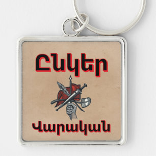 Unger Varagan (Ընկեր Վարական) Sleutelhanger