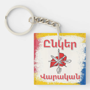 Unger Varagan (Ընկեր Վարական) Sleutelhanger