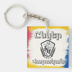 Unger Varagan ( Ընկեր Վարական) Sleutelhanger