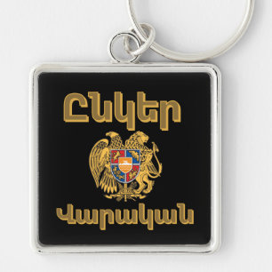 Unger Varagan ( Ընկեր Վարական) Sleutelhanger