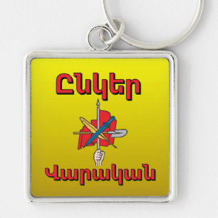 Unger Varagan (Ընկեր Վարական) Sleutelhanger