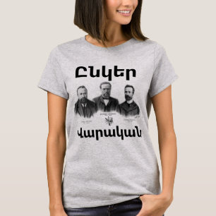 Unger Varagan ( Ընկեր Վարական) T-Shirt