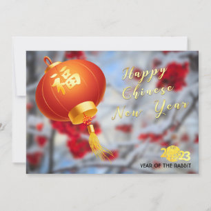 Unieke 3D Red & Gold Lantern Winter Foto CNY 2023 Feestdagenkaart