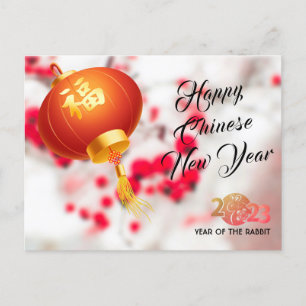 Unieke 3D Red Lantern Photo Lunar New Year Rabbit Feestdagenkaart