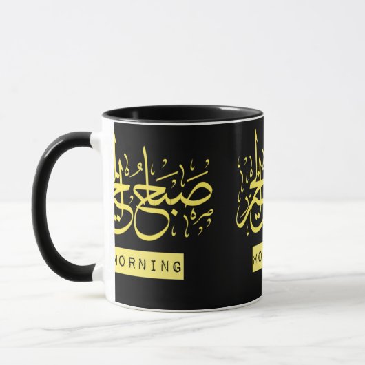 unieke , moderne , schattige arabische citaten in mok (Links)