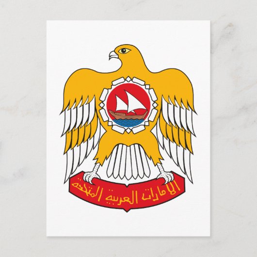 United Arab Emirates Coat of Arms Briefkaart (Voorkant)