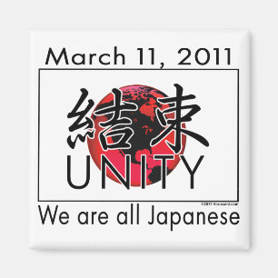 Unity Japan Magnet Magneet
