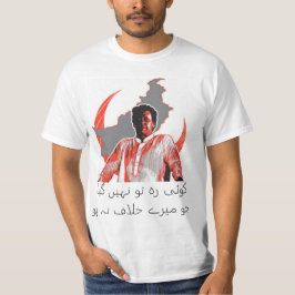 "Unity Statement: Imran Khan Edition - Omarm de T-shirt