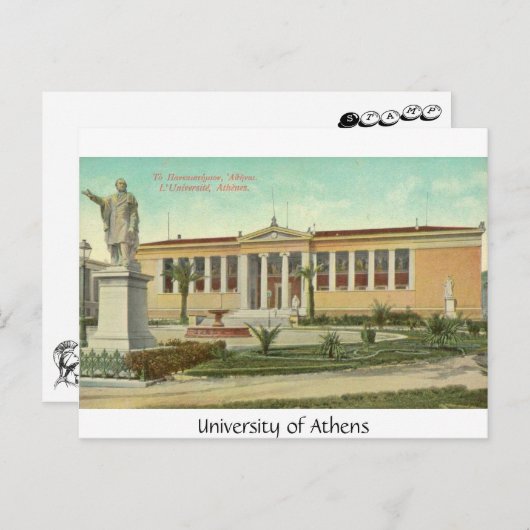 Université d'Athènes, carte postale (Devant / Derrière)