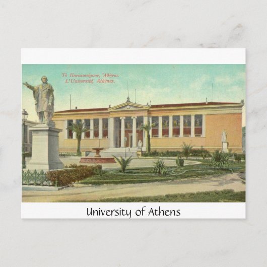 Université d'Athènes, carte postale (Devant)