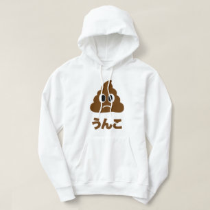 Unko うんこ poep Japanse taal Hoodie
