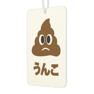 Unko うんこ poep Japanse taal Luchtverfrisser