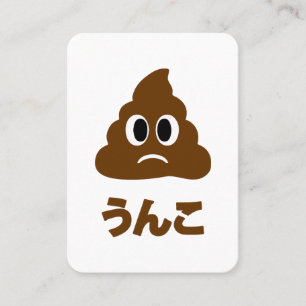 Unko うんこ Poep Japanse Taal Visitekaartje