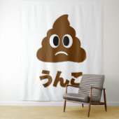 Unko うんこ Poop Japanese Language Wandkleed (In situ)
