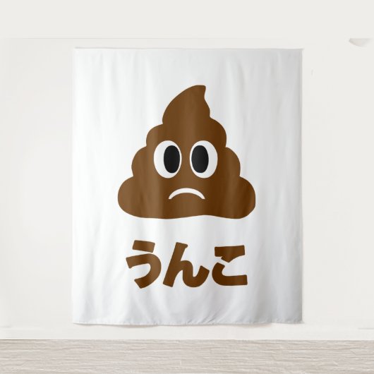 Unko うんこ Poop Japanese Language Wandkleed (Voorkant)