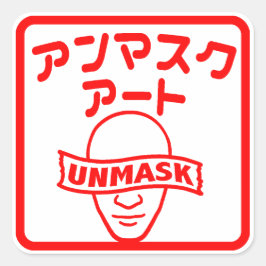 Unmask Stamp Vierkante Sticker