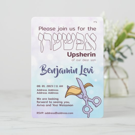 Upsherin First Haircut Jewish Boy 3rd Birthday I Kaart (Staand voorkant)