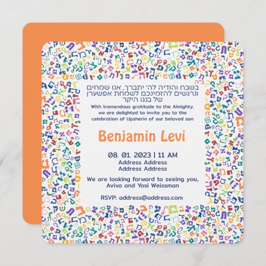 Upsherin First Haircut Jewish Boy 3rd Birthday I Kaart (Voorkant / Achterkant)