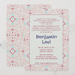 Upsherin First Haircut Jewish Boy 3rd Birthday Kaart