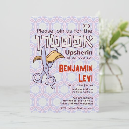 Upsherin First Haircut Jewish Boy 3rd Birthday Kaart (Staand voorkant)